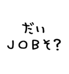 ああ言えば for you＠かわいい手書き文字（個別スタンプ：5）