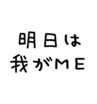 ああ言えば for you＠かわいい手書き文字（個別スタンプ：7）