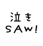 ああ言えば for you＠かわいい手書き文字（個別スタンプ：8）