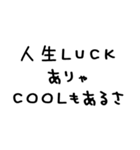 ああ言えば for you＠かわいい手書き文字（個別スタンプ：11）