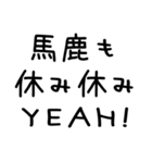 ああ言えば for you＠かわいい手書き文字（個別スタンプ：13）
