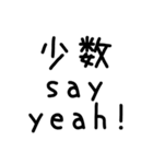 ああ言えば for you＠かわいい手書き文字（個別スタンプ：17）