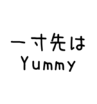 ああ言えば for you＠かわいい手書き文字（個別スタンプ：19）