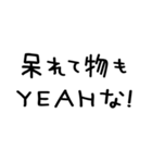 ああ言えば for you＠かわいい手書き文字（個別スタンプ：30）