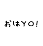 ああ言えば for you＠かわいい手書き文字（個別スタンプ：34）