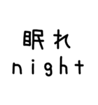 ああ言えば for you＠かわいい手書き文字（個別スタンプ：36）