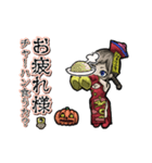 アンデッド動く⚰️キョンシー女子（個別スタンプ：4）