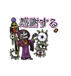 アンデッド動く⚰️リッチ（個別スタンプ：2）