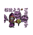 アンデッド動く⚰️リッチ（個別スタンプ：7）