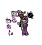 アンデッド動く⚰️リッチ（個別スタンプ：21）