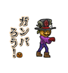 アンデッド動く⚰️ジャック・オ・ランタン（個別スタンプ：23）