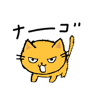 第4弾のんびりネコのネガティブなスタンプ（個別スタンプ：1）