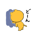 第4弾のんびりネコのネガティブなスタンプ（個別スタンプ：7）