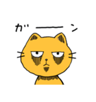 第4弾のんびりネコのネガティブなスタンプ（個別スタンプ：8）