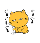 第4弾のんびりネコのネガティブなスタンプ（個別スタンプ：9）