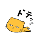 第4弾のんびりネコのネガティブなスタンプ（個別スタンプ：12）