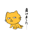 第4弾のんびりネコのネガティブなスタンプ（個別スタンプ：13）