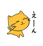 第4弾のんびりネコのネガティブなスタンプ（個別スタンプ：15）