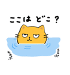 第4弾のんびりネコのネガティブなスタンプ（個別スタンプ：19）