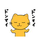 第4弾のんびりネコのネガティブなスタンプ（個別スタンプ：20）