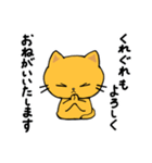 第4弾のんびりネコのネガティブなスタンプ（個別スタンプ：24）