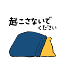 第4弾のんびりネコのネガティブなスタンプ（個別スタンプ：27）