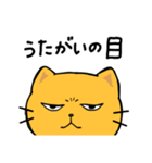 第4弾のんびりネコのネガティブなスタンプ（個別スタンプ：29）