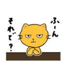 第4弾のんびりネコのネガティブなスタンプ（個別スタンプ：30）