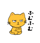 第4弾のんびりネコのネガティブなスタンプ（個別スタンプ：31）