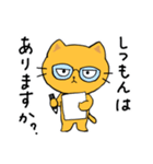 第4弾のんびりネコのネガティブなスタンプ（個別スタンプ：32）