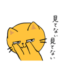 第4弾のんびりネコのネガティブなスタンプ（個別スタンプ：33）