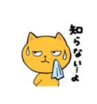 第4弾のんびりネコのネガティブなスタンプ（個別スタンプ：34）