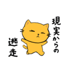 第4弾のんびりネコのネガティブなスタンプ（個別スタンプ：36）