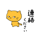 第4弾のんびりネコのネガティブなスタンプ（個別スタンプ：38）