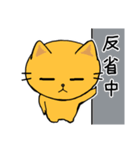 第4弾のんびりネコのネガティブなスタンプ（個別スタンプ：39）