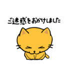 第4弾のんびりネコのネガティブなスタンプ（個別スタンプ：40）