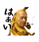 引退バナナ(意外と使える下ネタネガティブ)（個別スタンプ：3）