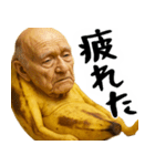 引退バナナ(意外と使える下ネタネガティブ)（個別スタンプ：7）