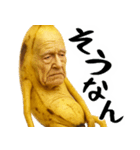 引退バナナ(意外と使える下ネタネガティブ)（個別スタンプ：13）