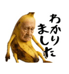 引退バナナ(意外と使える下ネタネガティブ)（個別スタンプ：16）