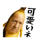 引退バナナ(意外と使える下ネタネガティブ)（個別スタンプ：26）