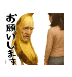 引退バナナ(意外と使える下ネタネガティブ)（個別スタンプ：30）