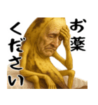 引退バナナ(意外と使える下ネタネガティブ)（個別スタンプ：35）