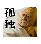 引退バナナ(意外と使える下ネタネガティブ)（個別スタンプ：39）