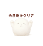 ふわふわダラケちゃんの一言ネガティブ（個別スタンプ：2）
