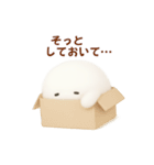 ふわふわダラケちゃんの一言ネガティブ（個別スタンプ：3）