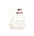 ふわふわダラケちゃんの一言ネガティブ（個別スタンプ：4）
