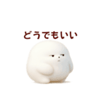 ふわふわダラケちゃんの一言ネガティブ（個別スタンプ：7）