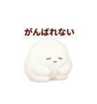 ふわふわダラケちゃんの一言ネガティブ（個別スタンプ：8）
