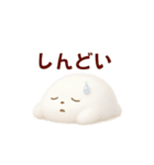 ふわふわダラケちゃんの一言ネガティブ（個別スタンプ：9）